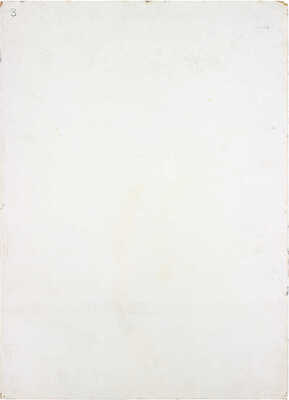 Рыбченкова Лора Борисовна. Полевые цветы в стеклянной вазе